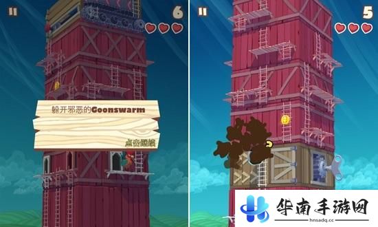 《扭曲的天空》评测：攀登高塔逃离妖怪魔掌3