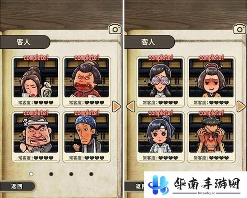 《关东煮店人情故事2》评测：安静倾听人生故事7