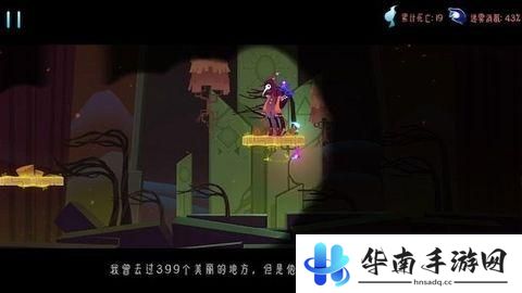 《影子里的我》评测：与你战胜抑郁症心魔7
