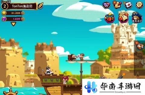 《TonTon海盗团》评测：掠夺敌舰扩张海域！12