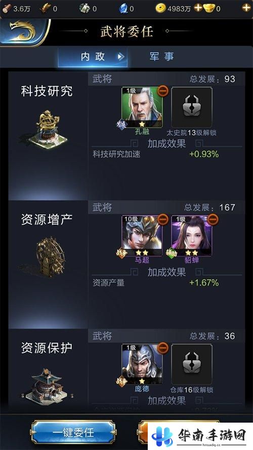 乱世王者评测：不一样的感官不一样的SLG3