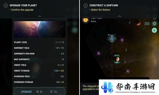《哈迪斯行星》评测：向着太空殖民扩张3