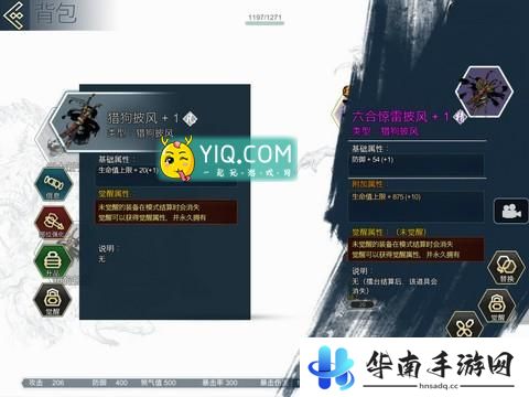 国产单机《十三煞》评测：剑走偏锋的武侠格斗11