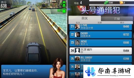 《公路亡命徒：直击追逐》评测：赛车跑酷二合一3