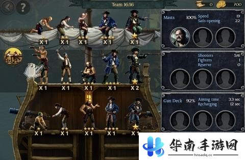 《暴风雨》手游版评测：扬帆起航称霸海洋5