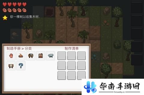 《像素泰拉》评测：像素世界生存大冒险4