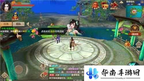《天龙八部手游》评测：十年江湖 英雄再会3