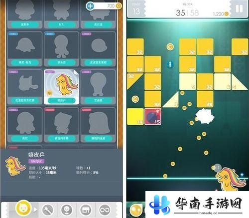 《史波茲 × 消砖趣》评测：用华丽技能摧毁砖块5