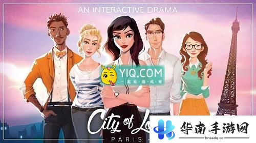 《恋爱之城：巴黎》评测：邂逅刻骨铭心的爱情1