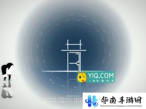 《昔：Yesterday》评测：跨越阻碍追寻爱情1