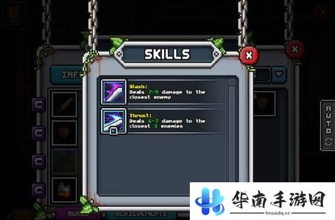 《像素英雄》手游版评测：勇闯地牢成为英雄8
