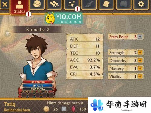 《镇尼**师》评测：召唤神灵挑战远古恶魔！7