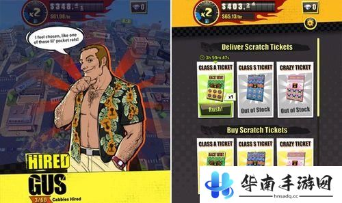 世嘉经典重现《疯狂出租车：亿万富翁》评测7