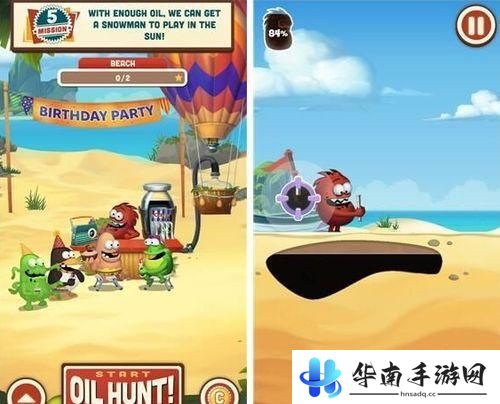 《采油小怪2》评测：采集石油举办生日派对4