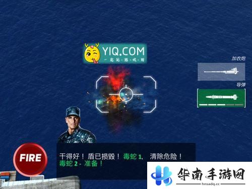 《无人机2：空袭》评测：空中激战突袭敌军3