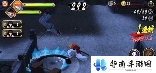 《浪客剑心：剑剧绚烂》评测：重温童年经典动漫4