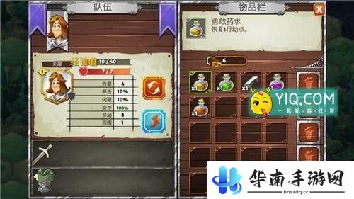 《夺位者》手游版评测：步步为营拯救王国！5
