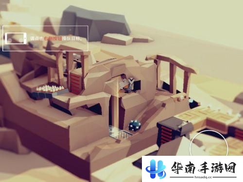 《末日冒险：遗忘的命运》评测：父子携手穿梭时空8