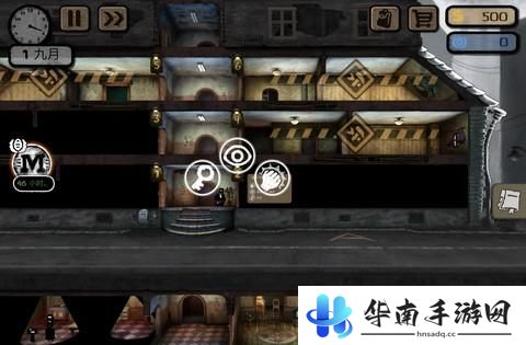 《监视者》手游版评测：反乌托邦中的人性考验7
