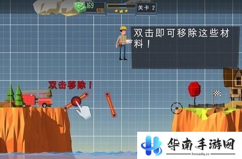 《建桥专家》评测：开动脑筋设计完美桥梁5