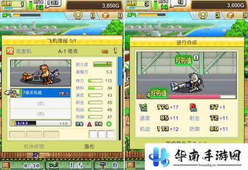 《蓝天飞行队物语》评测：纵情翱翔于蓝天之上10