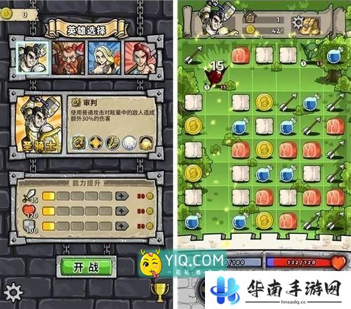 《酒馆勇士》评测：三消冒险保卫小酒馆2