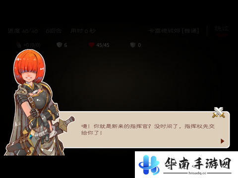 《七勇者与魔王城》评测：Roguelike融入卡牌元素2