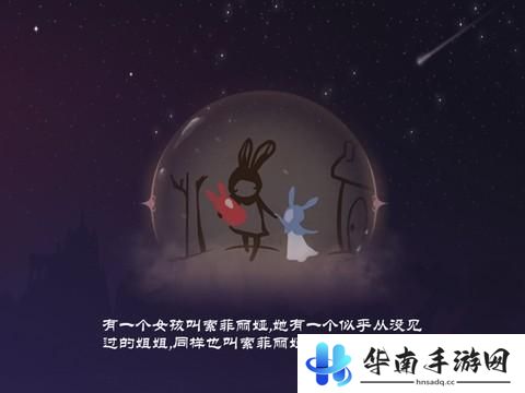 《时空旅梦人》评测：唯美诡异的梦境冒险3
