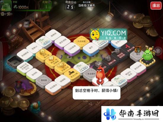 《愤怒的小鸟：掷骰子》评测：怒鸟绿猪智斗大富翁3