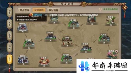 《天龙八部手游》评测：十年江湖 英雄再会5
