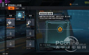 你的电脑能开几档？COD12游戏硬件评测7