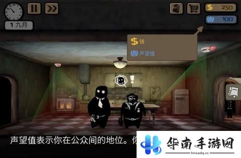 《监视者》手游版评测：反乌托邦中的人性考验5