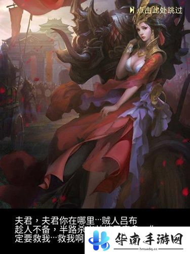 乱世王者评测：不一样的感官不一样的SLG2