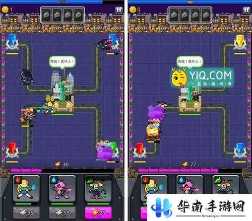 《粉碎军团》评测：英雄出击对抗外星侵略者！7