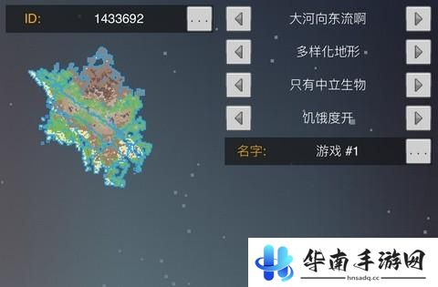 《像素泰拉》评测：像素世界生存大冒险2