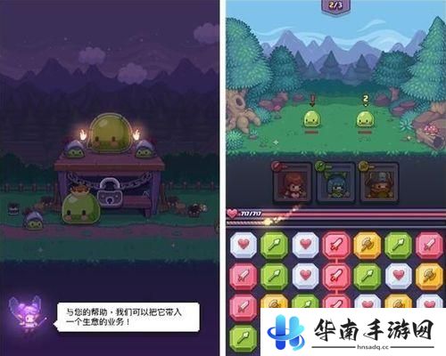 《匹配之地》评测：在三消战斗中经营小店2
