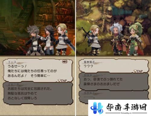 SE王道RPG《勇气默示录：童话效应》评测4