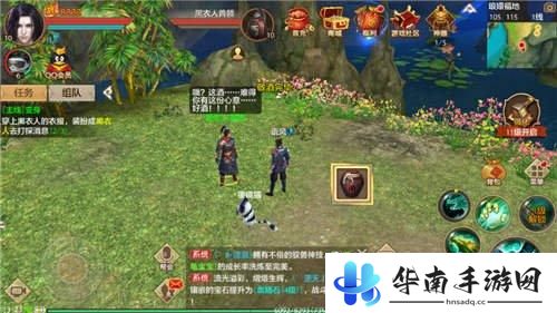 《天龙八部手游》评测：十年江湖 英雄再会4