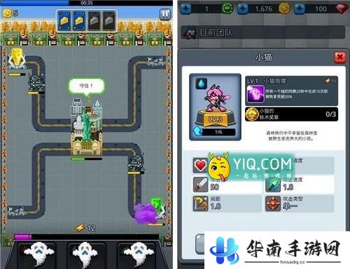 《粉碎军团》评测：英雄出击对抗外星侵略者！4
