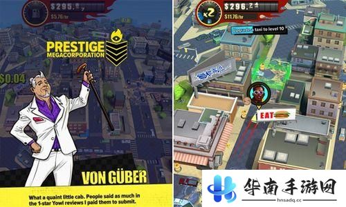 世嘉经典重现《疯狂出租车：亿万富翁》评测4