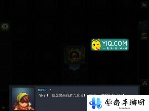 《地城进击者》手游版评测：地底探险杀敌夺宝2