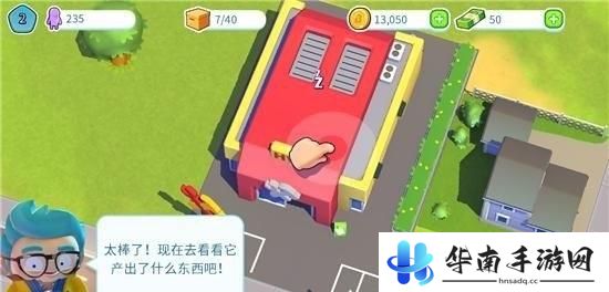 《炫动城市》评测：打造属于你的最佳城市2
