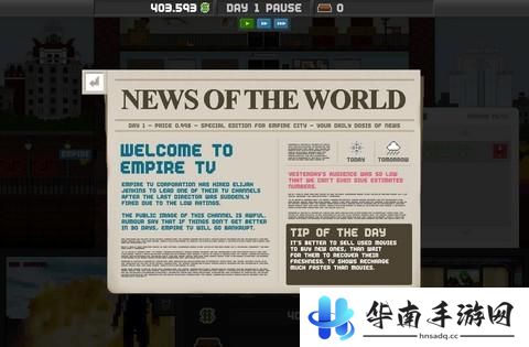 《帝国电视大亨》手游版评测：打造收视第一的电视台8
