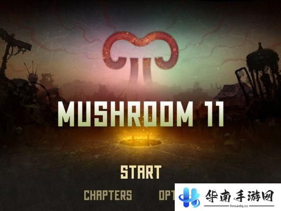 《蘑菇11》手游版评测：奇特真菌的解谜冒险之旅1