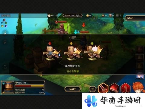 《王冠之战》评测：棋盘上的拯救世界之旅6