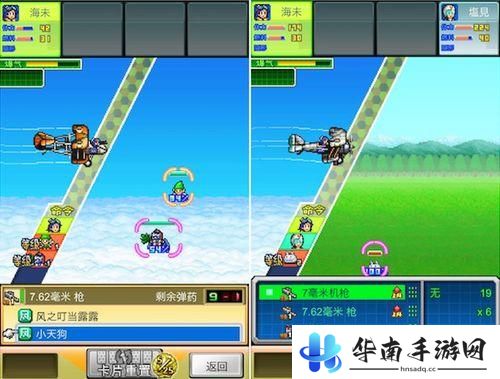 《蓝天飞行队物语》评测：纵情翱翔于蓝天之上9