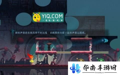 《点燃火炬》评测：穿梭幻境寻找希望之光10