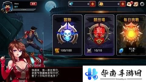 《一击必杀3D》评测：勤练武术打击恶棍11