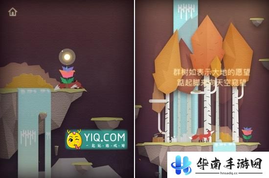 《归途》手游评测：彩绘世界中的跳棋解谜之旅2