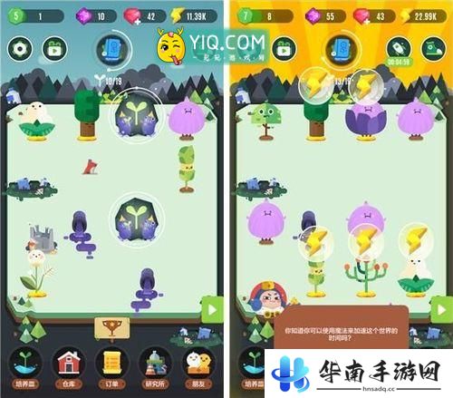 《口袋植物》评测：种植植物拯救魔法世界4